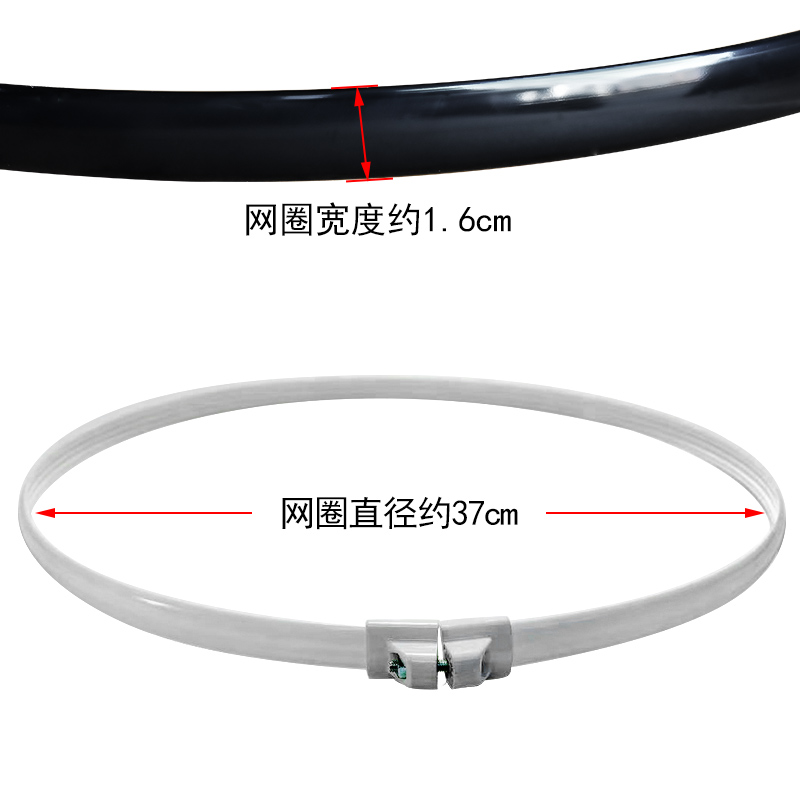 美的电风扇网圈FT30-10A FTS30-11B网箍12寸300mm网罩圈配件胶条 - 图1