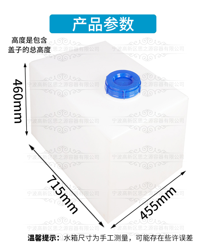 125L植保水箱大口径户外野营备用水桶食品级耐腐蚀方形药剂化工桶 - 图3