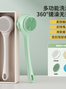 2025新款电动双手柄搓澡背搓泥
