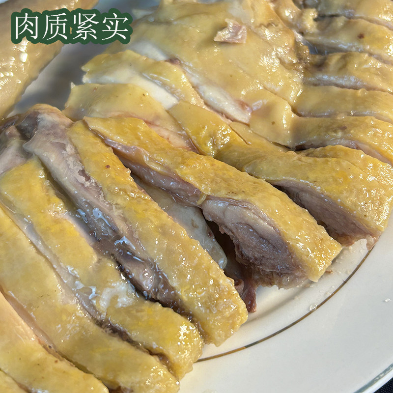 免切三味鸡宁波特产即食香糟鸡熟食下酒菜卤味老母鸡醉鸡糟香扑鼻,淘宝优惠券,粉丝福利购,淘宝优惠卷