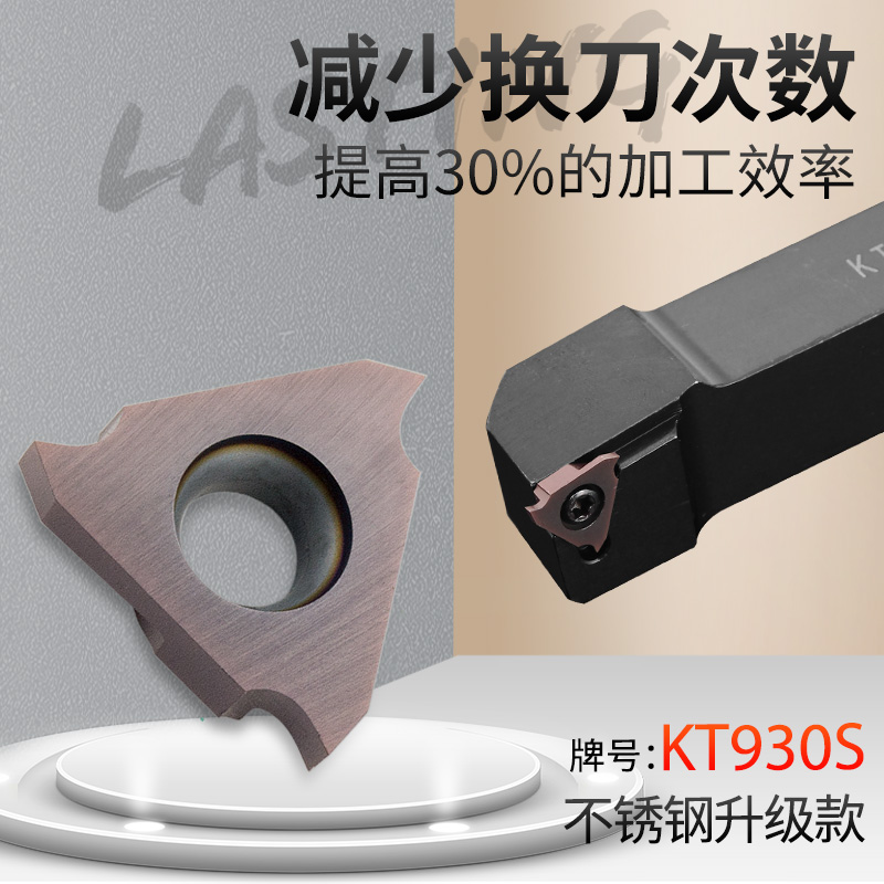 数控立装浅槽刀片TGF32R050/075/100立装卡簧槽内沟槽刀片浅槽刀 - 图1