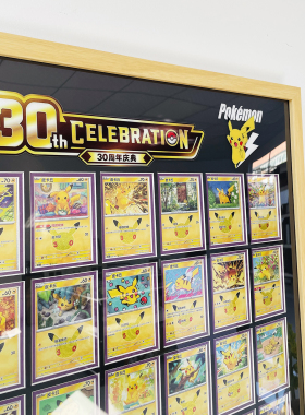 宝可梦30周年实木卡牌展示框