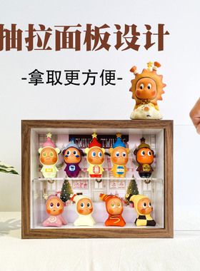 星星人随心配相框展示架盲盒萌粒手办场景收纳收藏架立体中空相框