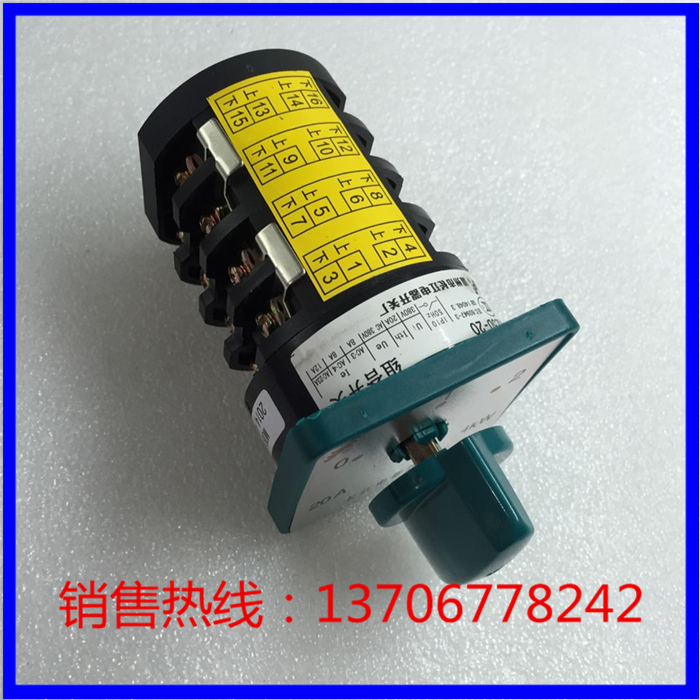 組合開關 轉換開關 HZ5D-20/4 M08 4節 溫州市長江電器開關廠