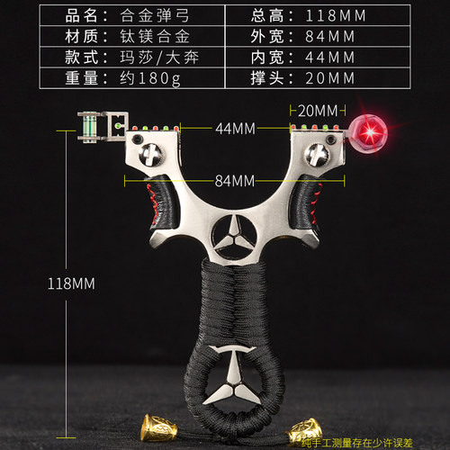 钛合金弹弓高精度威力大玩具男配件大全传统扁皮筋口袋红外线弓架 - 图2