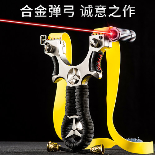 钛合金弹弓高精度威力大玩具男配件大全传统扁皮筋口袋红外线弓架 - 图0