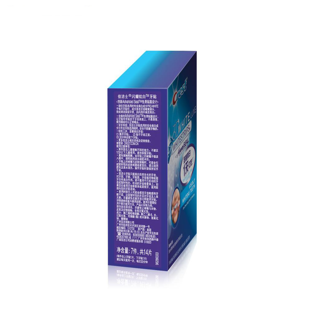 佳洁士闪耀炫白7对牙黄黑茶渍牙贴 乐秀个人护理牙齿美白脱色剂