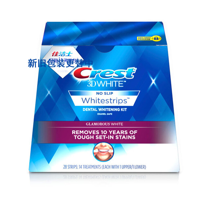  乐秀个人护理牙齿美白脱色剂