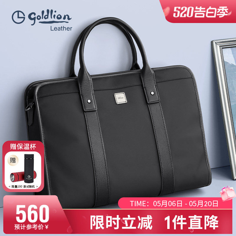 金利来品牌男包新款公文包男商务出差大容量电脑包简约时尚手提包