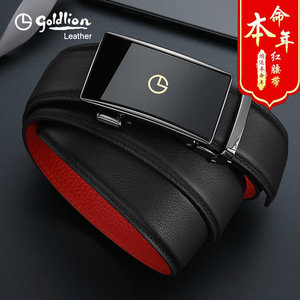 金利来皮带男本命年属马腰带真皮裤带新款男士结婚头层牛皮红腰带