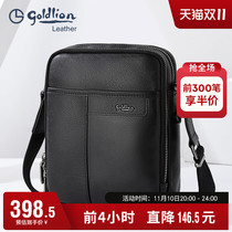 Kinli comes to mens bag 2023 new cow leather single shoulder bag minimalist fashion sloped satchel men genuine leather youth casual small bag