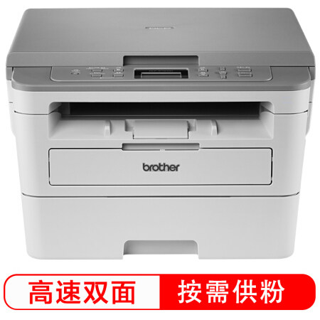 致和泰德办公黑白激光多功能一体机