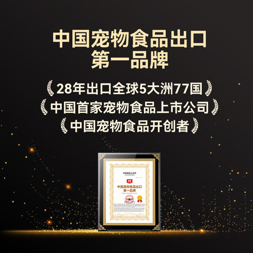 Wanpy顽皮小金盾100%鲜肉烘焙猫粮成猫营养全价猫粮官方旗舰店 - 图2