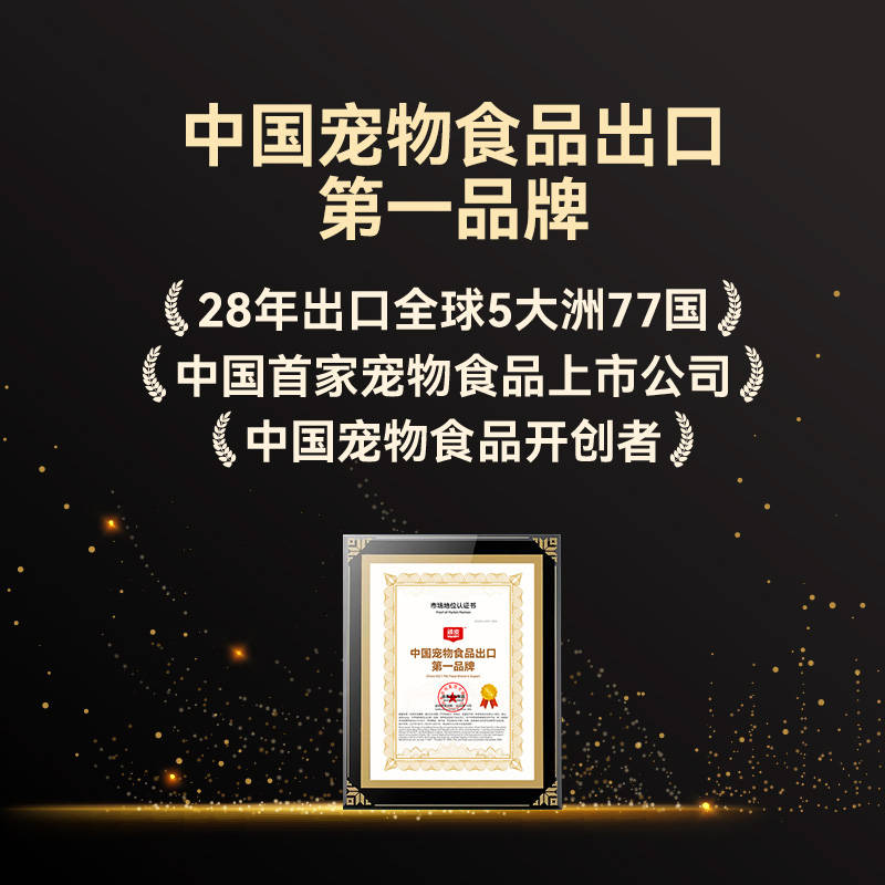 商品缩略图 3