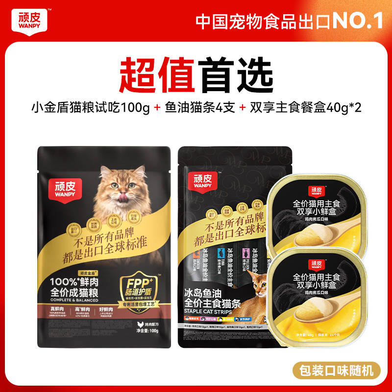 商品缩略图 1