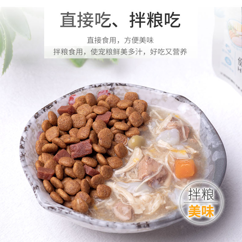 顽皮狗罐头狗狗零食小型犬拌狗粮鲜封包80g狗狗罐头营养拌饭增肥-图3