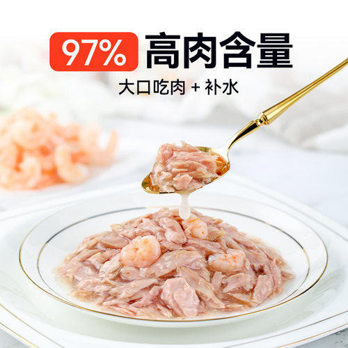 【交个朋友新势力爆款】顽皮白金猫罐头24罐主食罐零食罐 - 图1