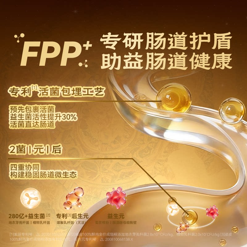 Wanpy顽皮小金盾100%鲜肉全价成猫幼猫粮冻干猫粮高蛋白营养猫粮