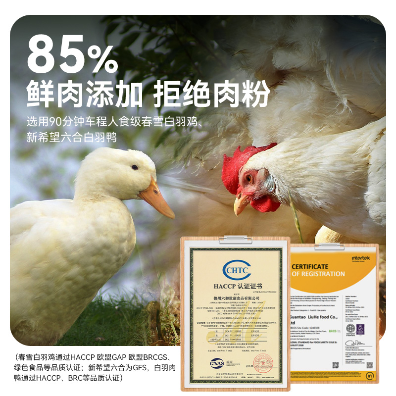 Wanpy顽皮小金盾100%鲜肉全价成猫粮冻干猫粮试吃装增肥发腮营养