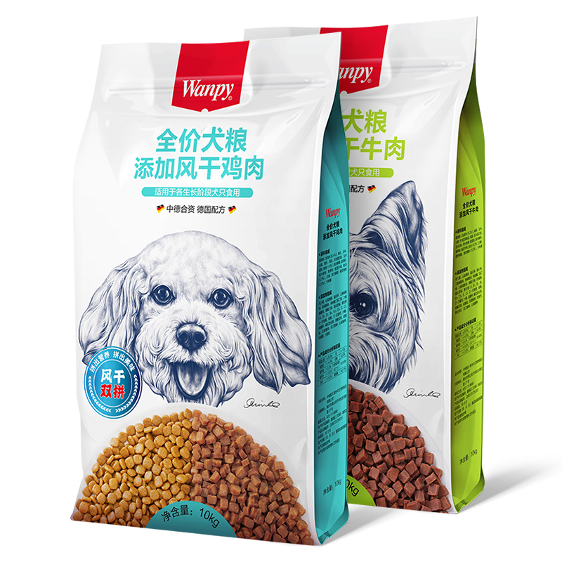 【線下同款】wanpy頑皮雙拼狗糧成犬狗糧通用型幼犬10kg牛肉雙拼_wanpy頑皮旗艦店_寵物_寵物食品及用品