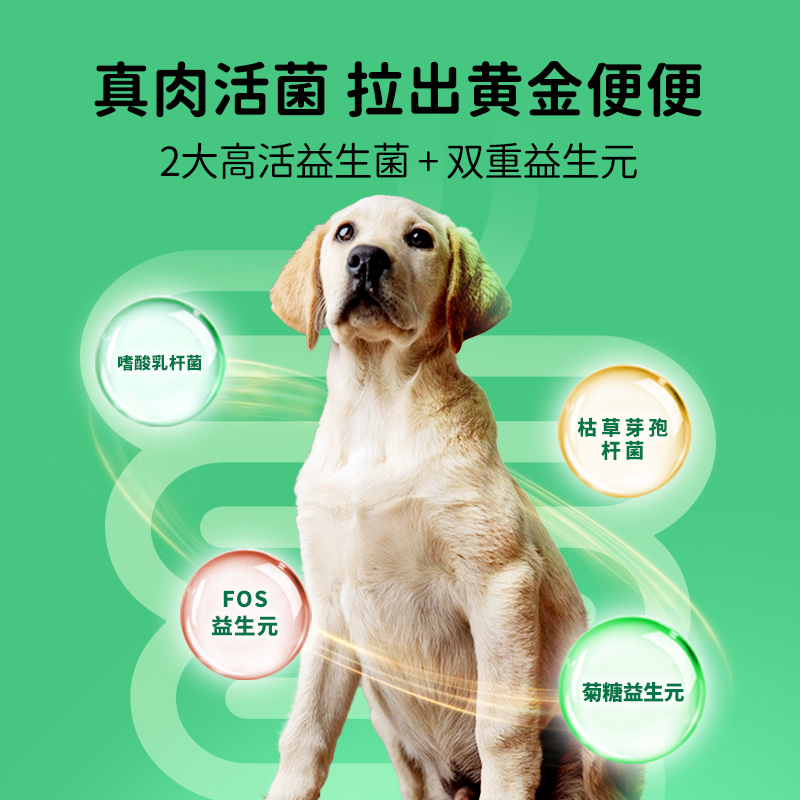 Wanpy顽皮冻干四拼全价狗粮成犬幼犬狗粮通用型泰迪美毛8kg