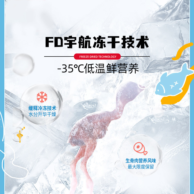 Wanpy頑皮凍干鵪鶉成幼貓全家桶營養增肥小魚干貓咪雞肉零食罐頭_wanpy頑皮旗艦店_寵物/寵物食品及用品