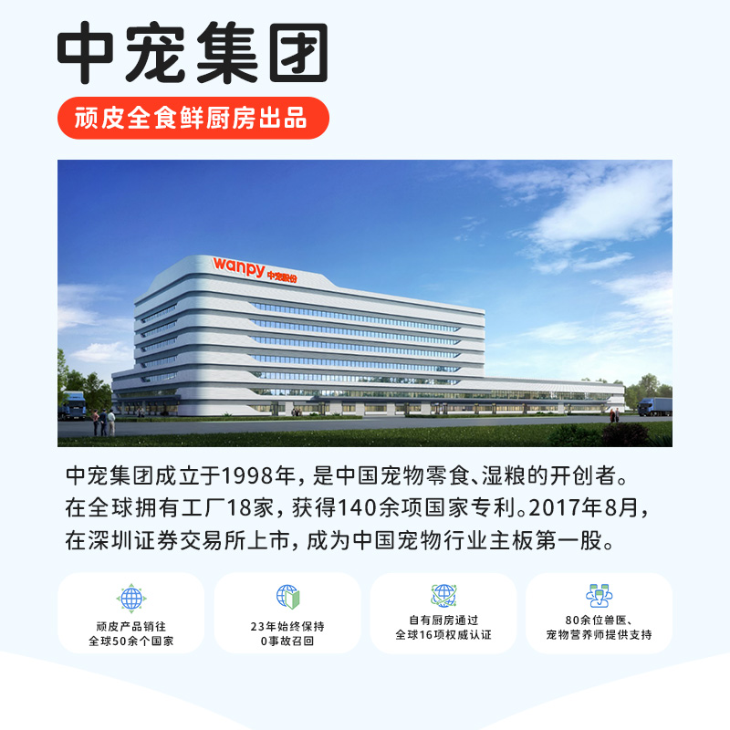Wanpy頑皮雙鮮雙拼凍干狗糧成犬20斤通用型泰迪比熊美毛去淚痕_wanpy頑皮旗艦店_寵物_寵物食品及用品