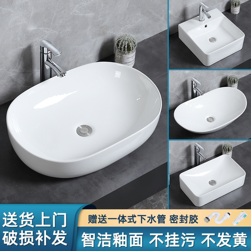 无孔陶瓷台上盆黑色阳台洗手盆薄边方形洗脸盆卫生间小号洗面台盆-图0
