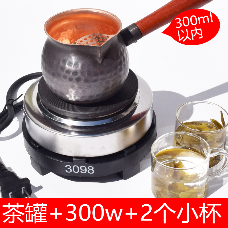 铜公道杯煮茶铜罐罐紫铜煮茶罐整套茶具甘肃罐罐茶煮茶壶和电炉子 - 图0