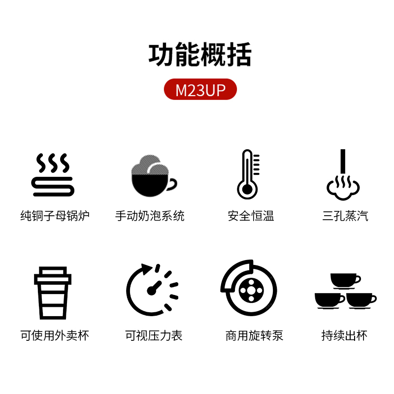 金佰利 M23UP DT/2 VA商用意式半自动咖啡机金巴利双头意大利进口 - 图2