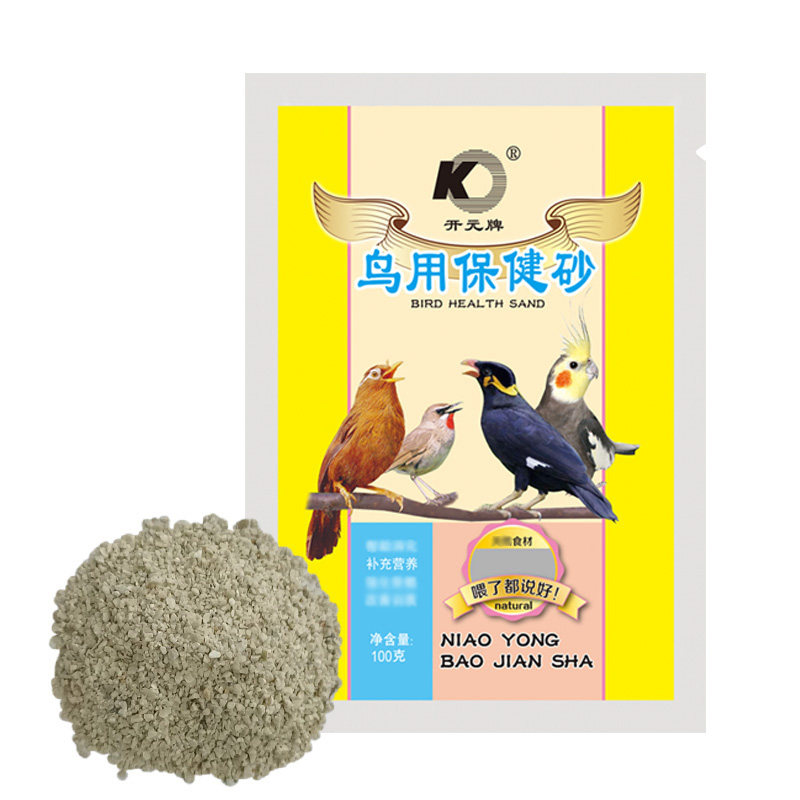 开元牌鸟专用保健砂营养砂画眉百灵相思鹩哥八哥补钙,淘宝优惠券,粉丝福利购,淘宝优惠卷