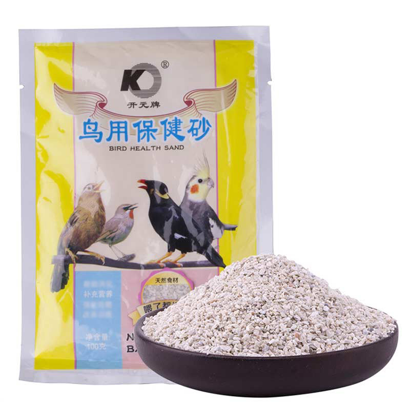 开元牌鸟专用保健砂营养砂画眉百灵相思鹩哥八哥补钙,淘宝优惠券,粉丝福利购,淘宝优惠卷