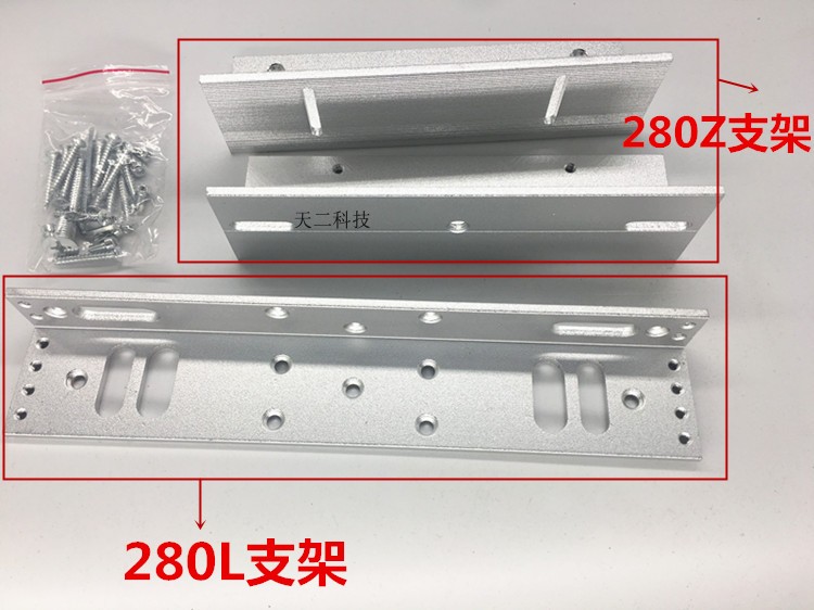 280KG磁力锁ZL支架 180KG磁力锁配套门夹支架 门框磁力锁ZL支架 - 图2