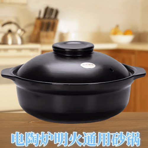 金华锂瓷明火耐高温米线麻辣烫粉丝煲沙锅粥专用炖菜煲汤陶瓷砂锅 - 图1
