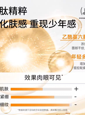 亚玛莉莎男士面霜紧致抗皱补水保湿收毛孔清爽润肤
