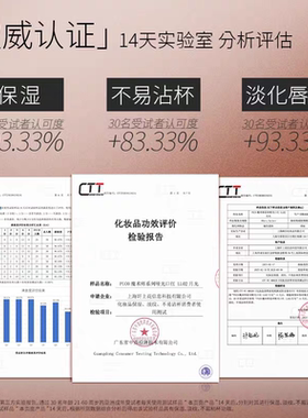 【重磅新品】PUCO魔术师哑光口红丝滑不易沾杯保湿持妆丝绒雾面