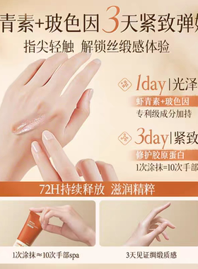 vetes/维特丝烟酰胺护手霜玻色因抗皱粗糙保湿滋润不油腻留香