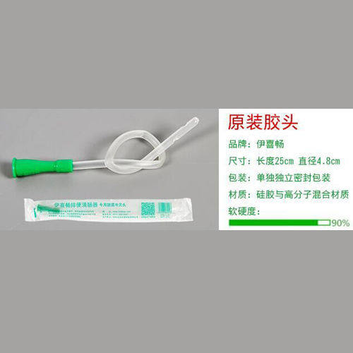 特价一次性灌肠头伊喜畅  爱合价家用硅胶肛管灌肠管直肠导入头 - 图2