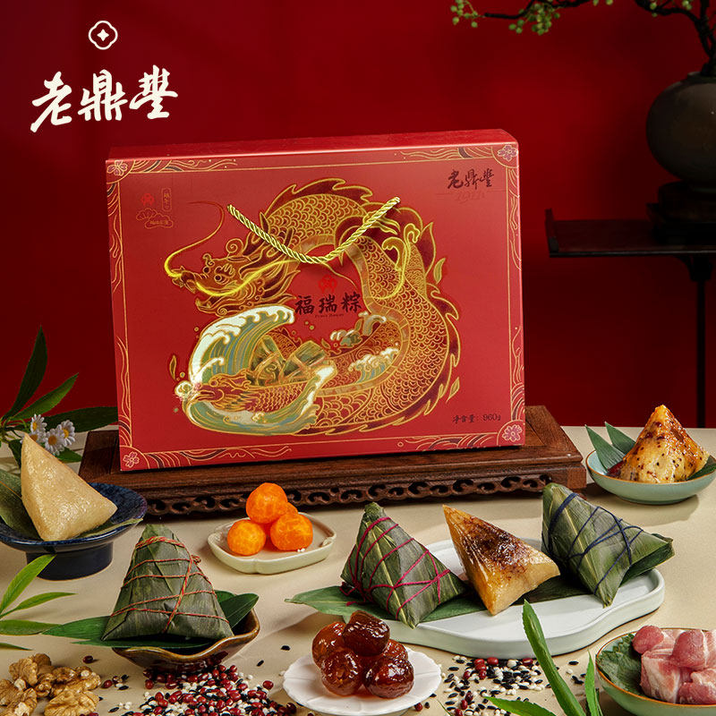 老鼎丰福瑞粽东北糯米蜜枣原味甜粽玫瑰豆沙粽子端午节礼品盒送礼