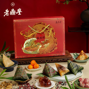 老鼎丰福瑞粽东北糯米蜜枣玫瑰礼盒