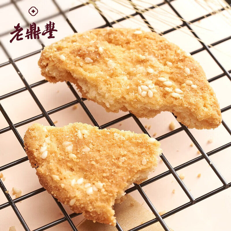 【49.9元任意6包+满6件送礼盒】老鼎丰点心经典糕点零食中式点心,淘宝优惠券,粉丝福利购,淘宝优惠卷