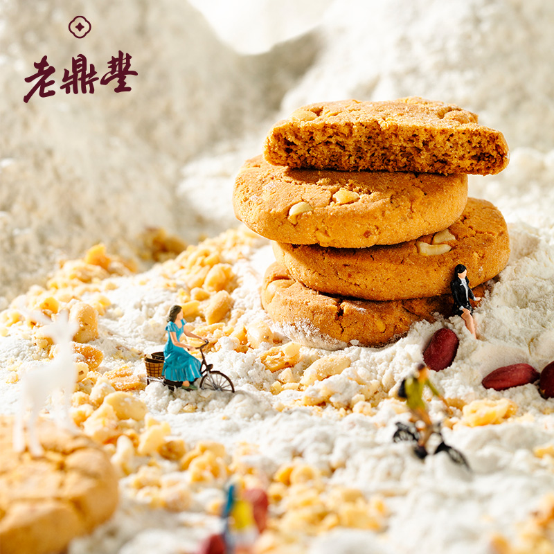 老鼎丰传统茶点东北特产办公室休闲零食酥脆解馋饼干花生桃酥210g