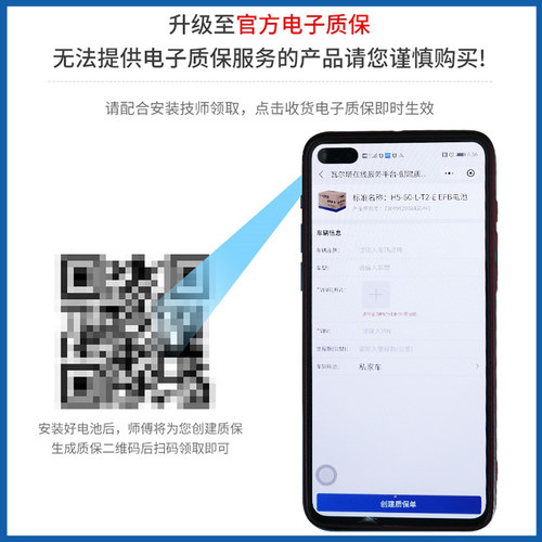 福特翼博嘉年华福克斯传祺GS4马自达3老赛欧瓦尔塔蓄电池55AH电瓶 - 图0