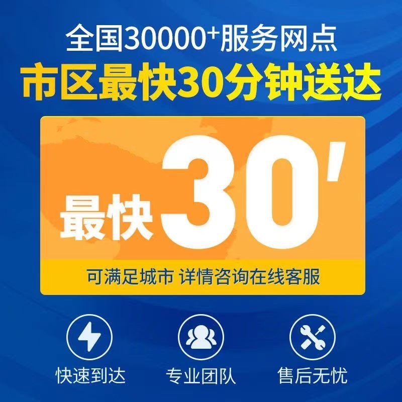 瓦尔塔AGM启停电瓶80AH适配沃尔沃V60宝马路虎奔驰GLK260/GLA/C级 - 图0