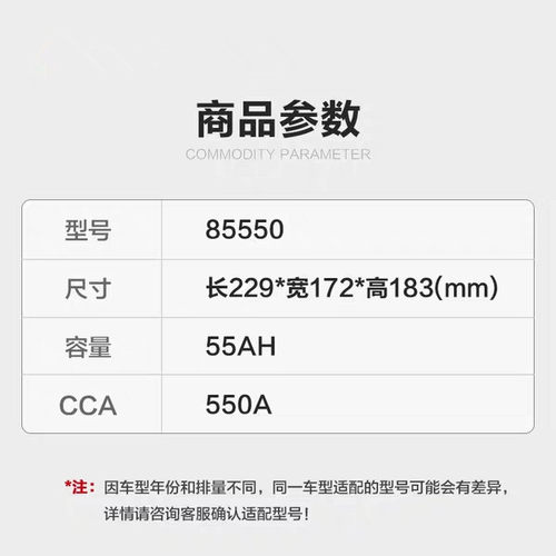 骆驼蓄电池12V55ah汽车电瓶宝骏730 630 560别克凯越乐风景程上门 - 图1