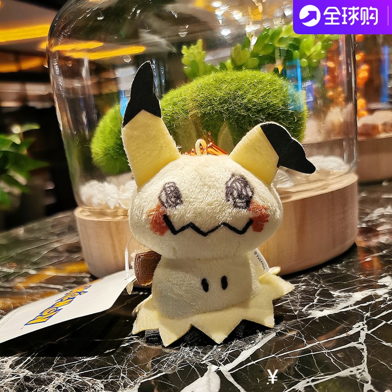 日本精灵宝可梦pokemon正版HOPPE谜拟皮卡丘q公仔毛绒包包挂件挂