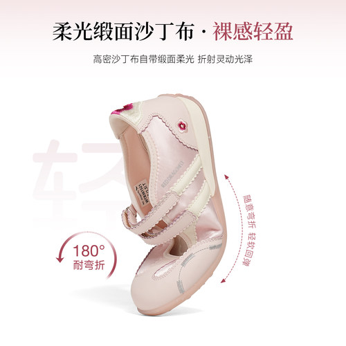 baby同款红蜻蜓星月玛丽珍鞋2026秋季新款女鞋桃花芭蕾休闲运动鞋 - 图1