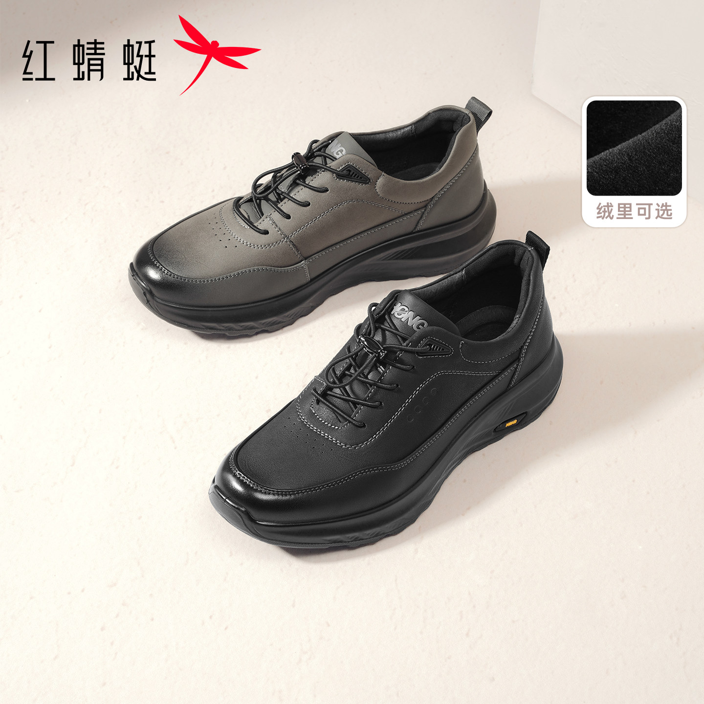 红蜻蜓爸爸鞋子冬季新款休闲加绒中年男鞋舒适运动鞋软底男士皮鞋,淘宝优惠券,粉丝福利购,淘宝优惠卷
