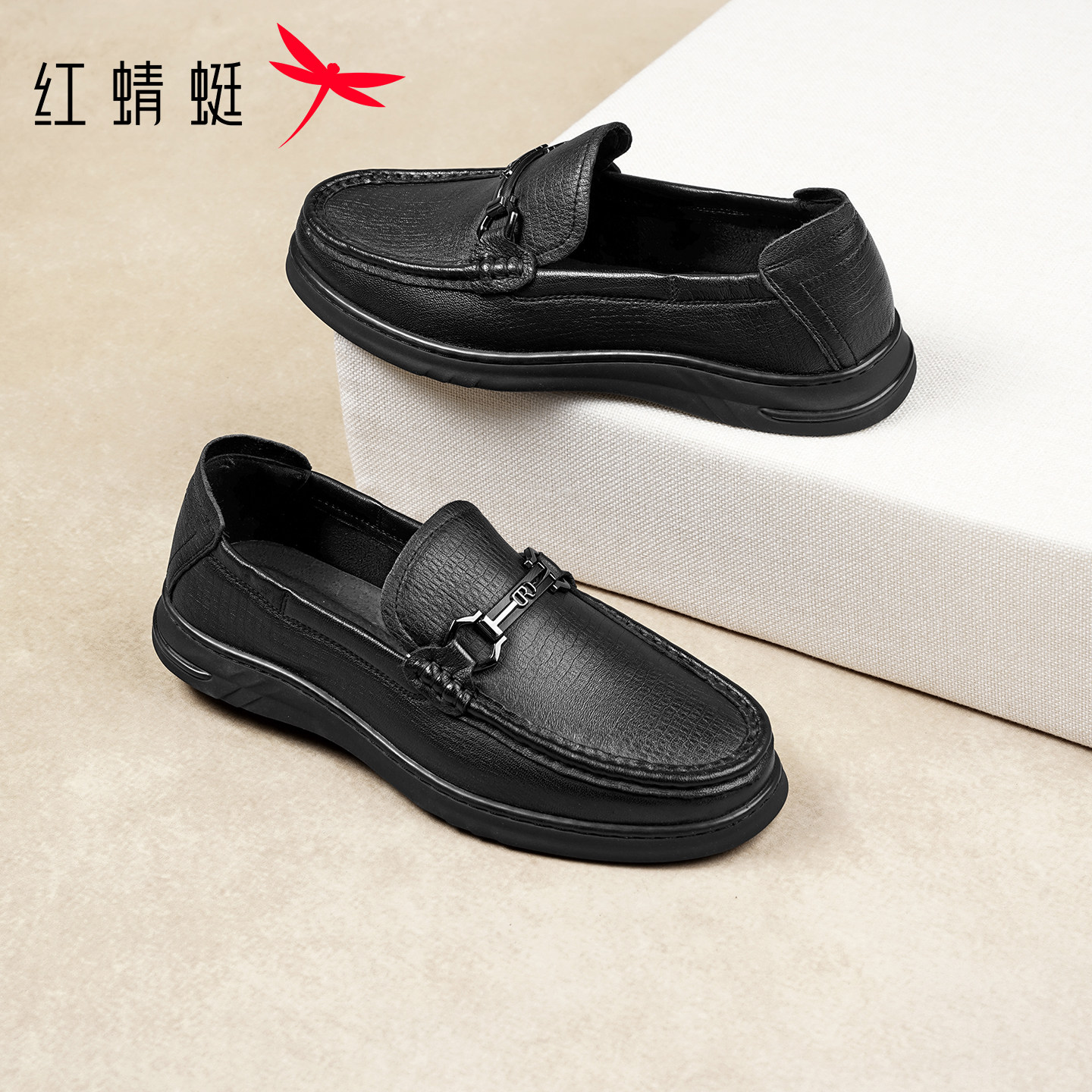 红蜻蜓男士皮鞋2026新款男鞋真皮一脚蹬豆豆乐福鞋软底羊皮爸爸鞋,淘宝优惠券,粉丝福利购,淘宝优惠卷