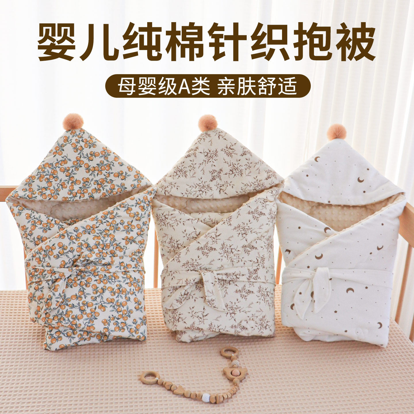 婴儿抱被初生纯棉秋冬加厚款a类新生儿产房母婴级可拆洗内胆包被,淘宝优惠券,粉丝福利购,淘宝优惠卷